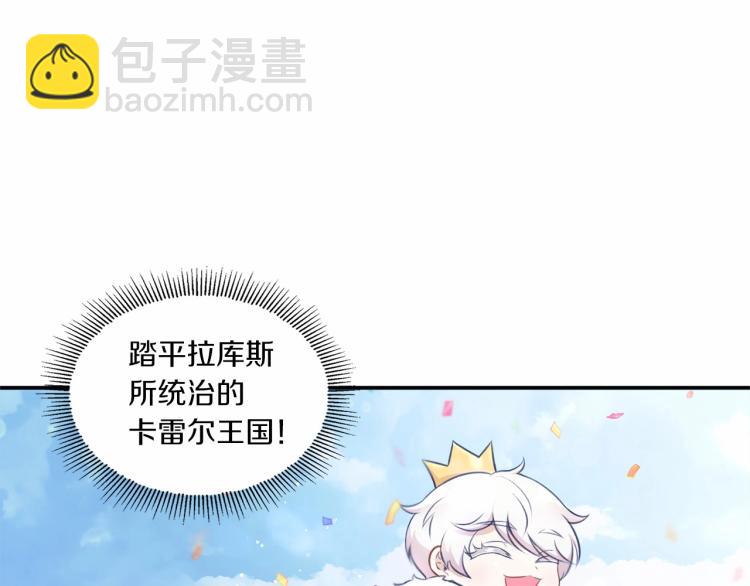 第4话 选“她”为剑12