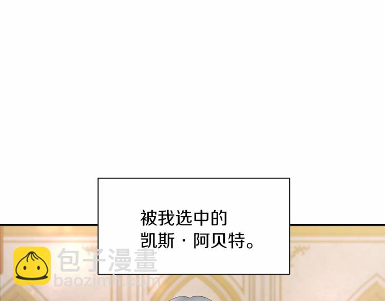 第4话 选“她”为剑120