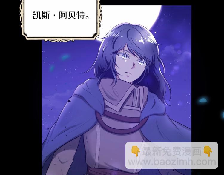 第4话 选“她”为剑125