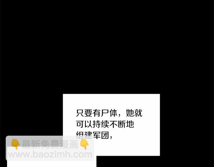 第4话 选“她”为剑127