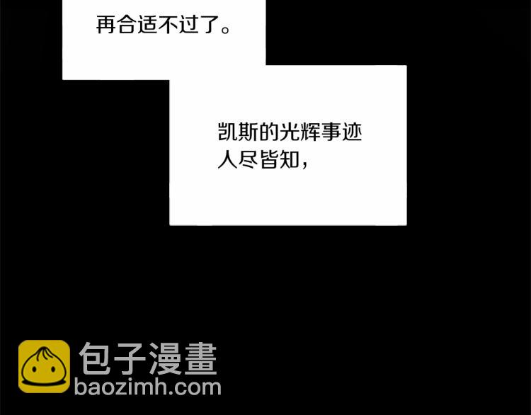 第4话 选“她”为剑131