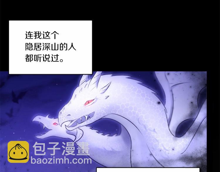 第4话 选“她”为剑132