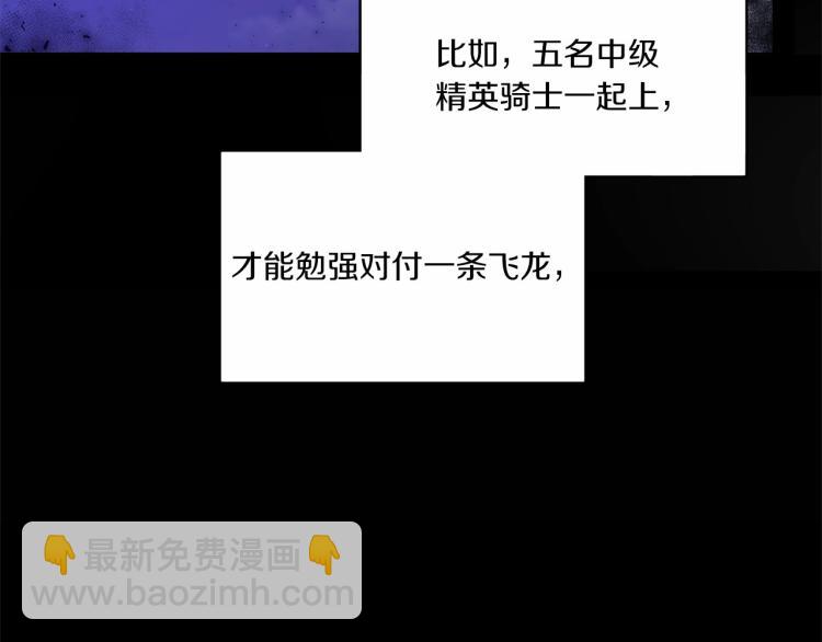 第4话 选“她”为剑133