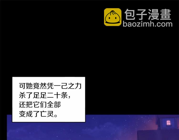 第4话 选“她”为剑135