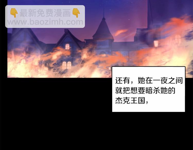 第4话 选“她”为剑136