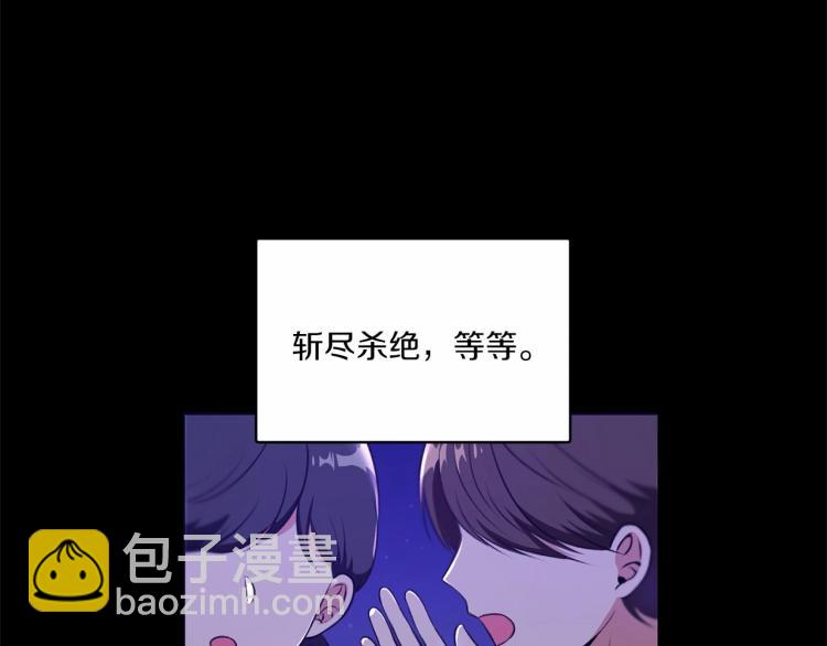第4话 选“她”为剑137
