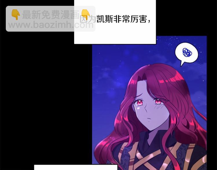 第4话 选“她”为剑139