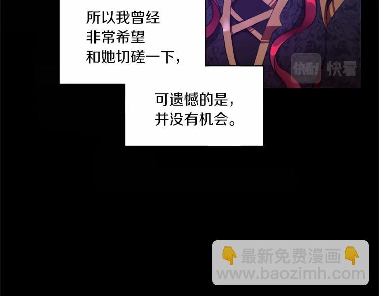 第4话 选“她”为剑140