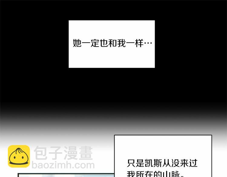 第4话 选“她”为剑142