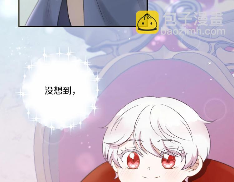 第4话 选“她”为剑144