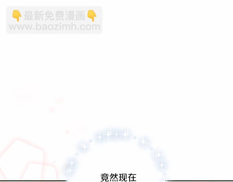 第4话 选“她”为剑147