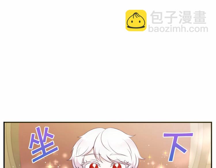第4话 选“她”为剑15