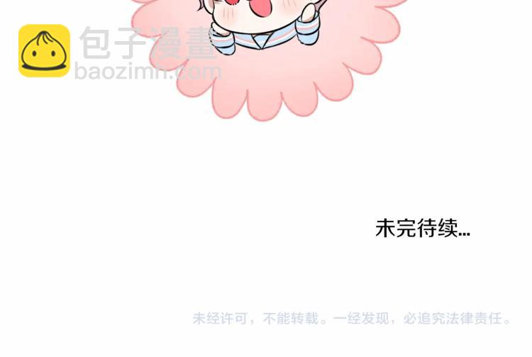 第4话 选“她”为剑151