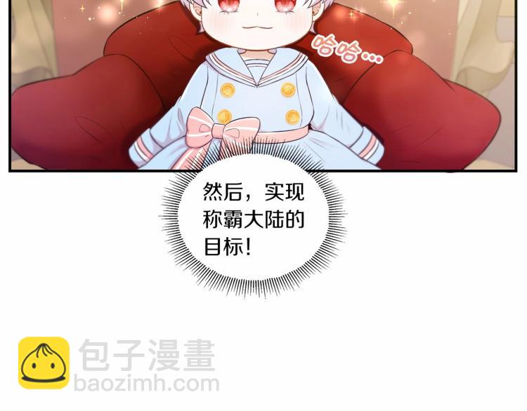 第4话 选“她”为剑16