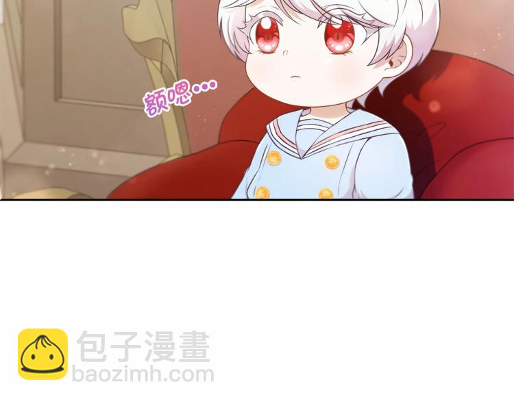 第4话 选“她”为剑20