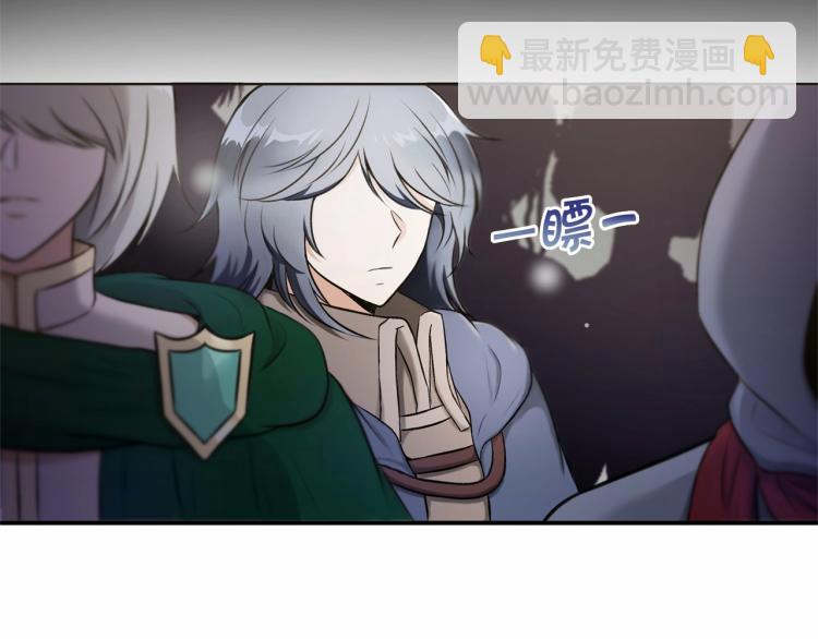 第4话 选“她”为剑29