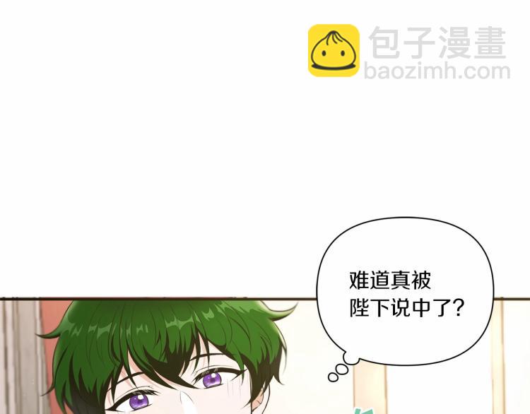 第4话 选“她”为剑41