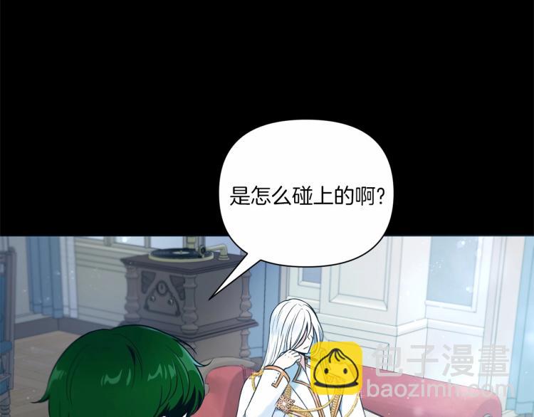 第4话 选“她”为剑51