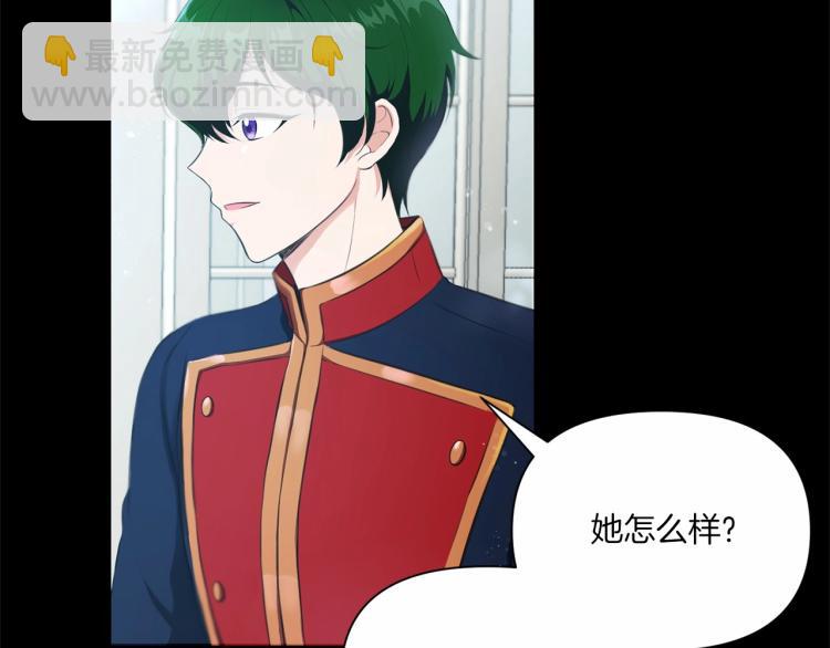 第4话 选“她”为剑55