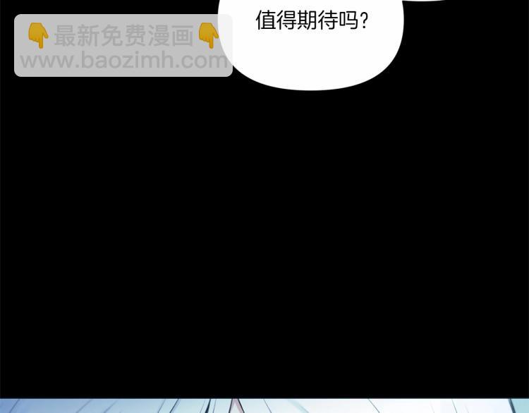 第4话 选“她”为剑56
