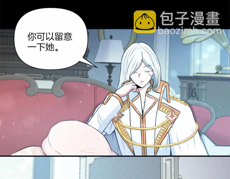 第4话 选“她”为剑58