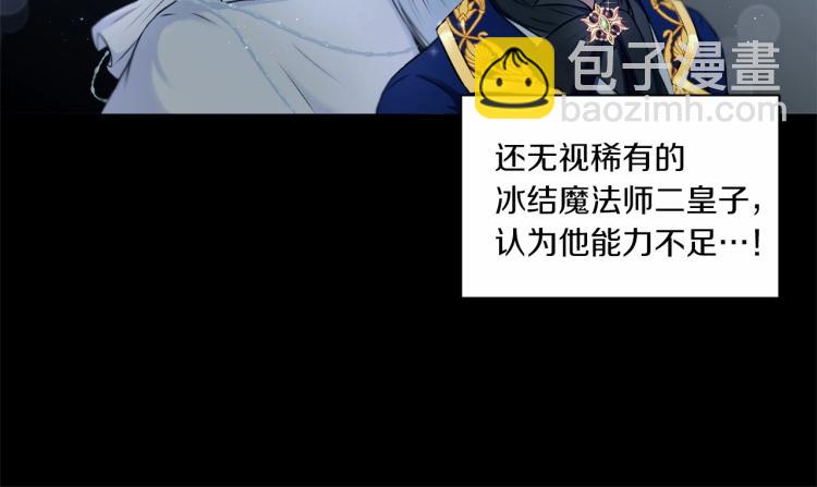 第4话 选“她”为剑62