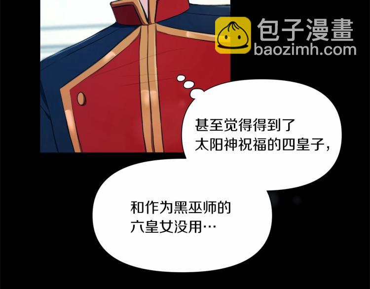 第4话 选“她”为剑64