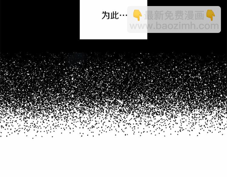第4话 选“她”为剑67