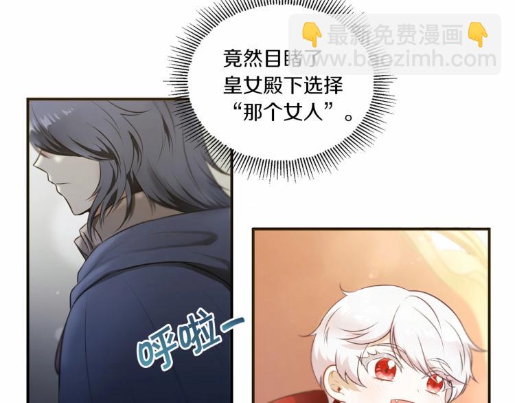 第4话 选“她”为剑70