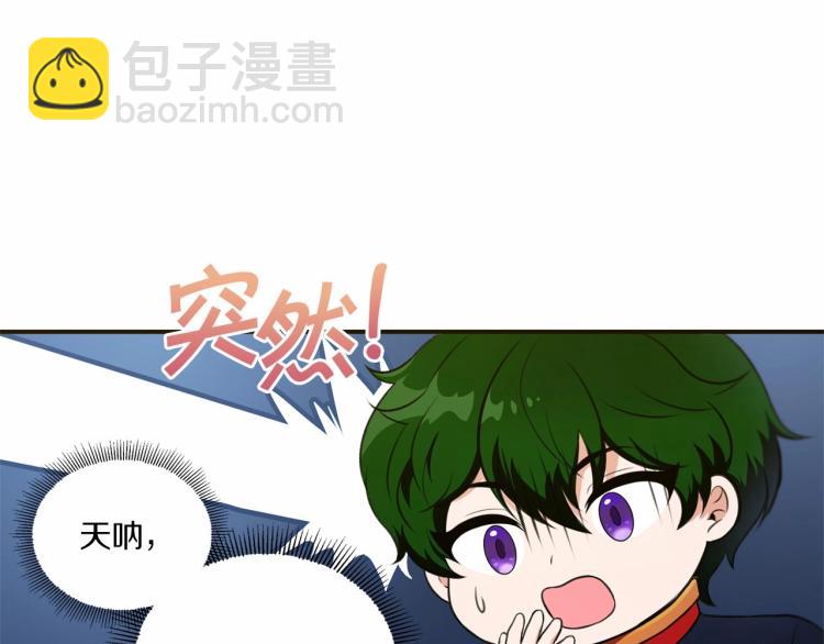第4话 选“她”为剑72