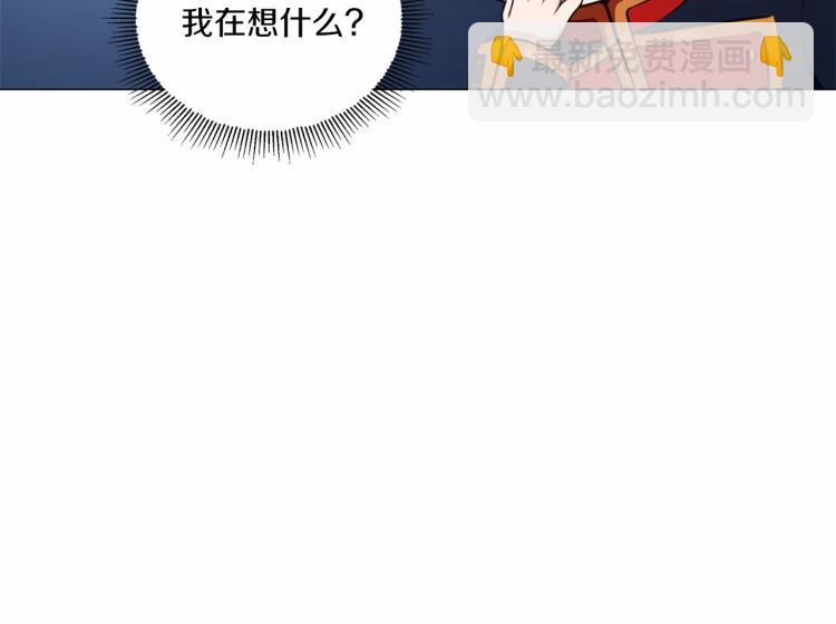 第4话 选“她”为剑73
