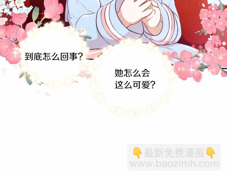 第4话 选“她”为剑76