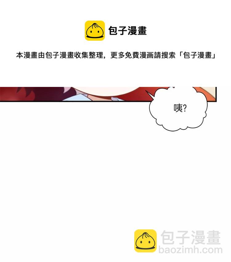 第4话 选“她”为剑78