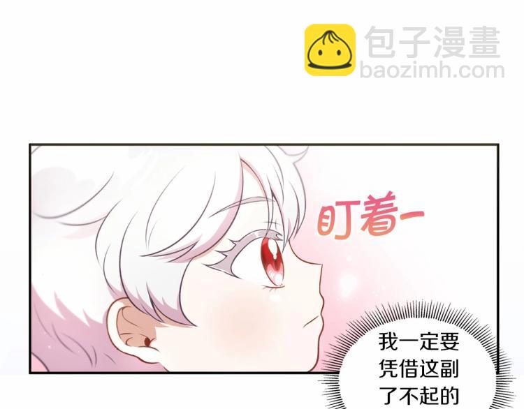 第4话 选“她”为剑8