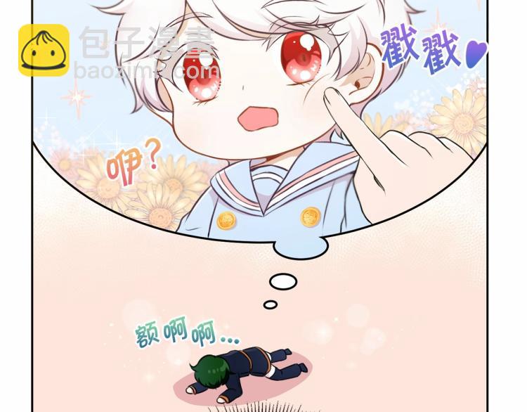 第4话 选“她”为剑81