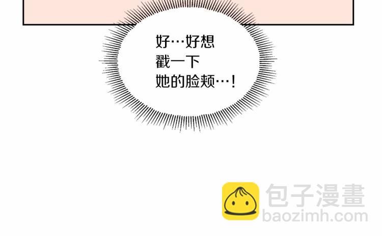 第4话 选“她”为剑82