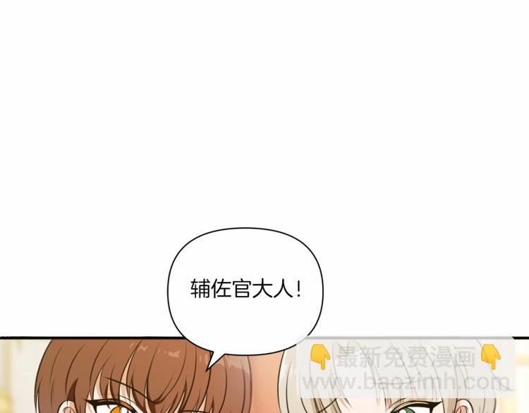 第4话 选“她”为剑83