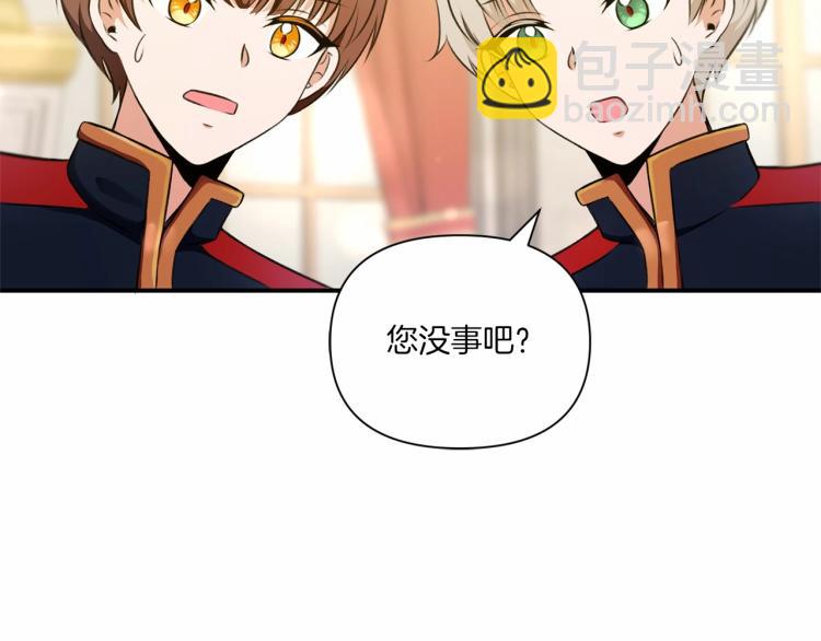 第4话 选“她”为剑84