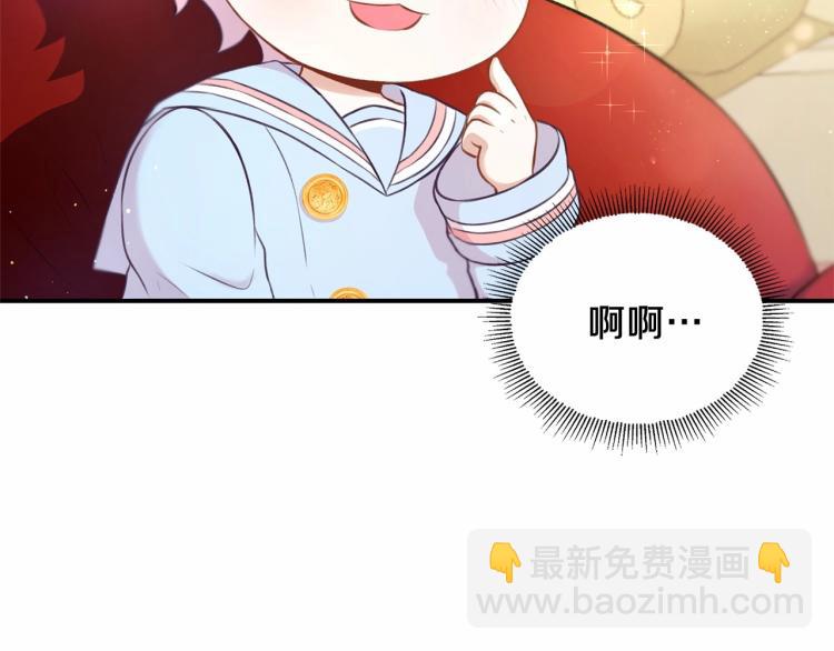 第4话 选“她”为剑88