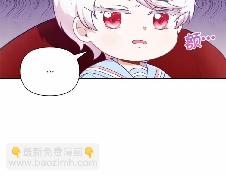 第4话 选“她”为剑93