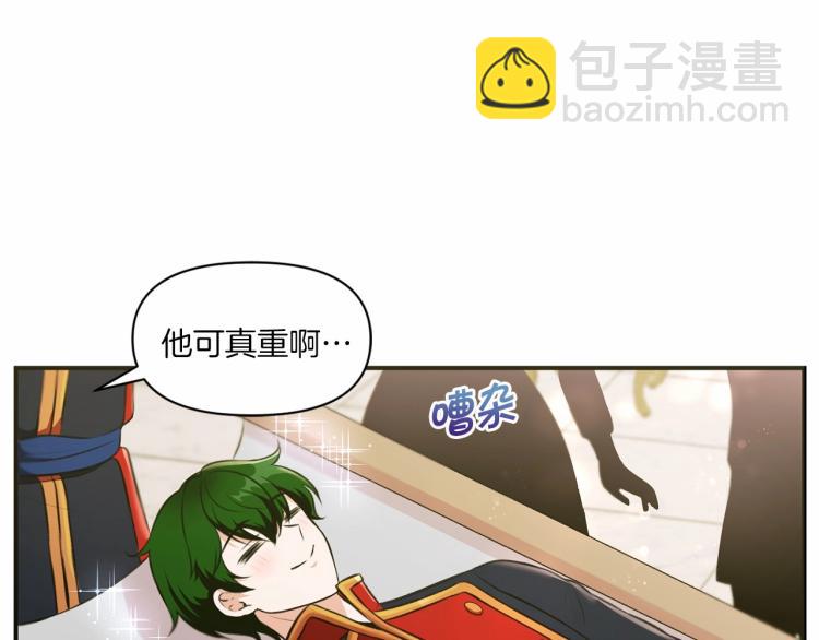 第4话 选“她”为剑96