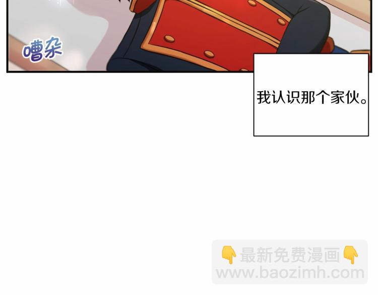 第4话 选“她”为剑97