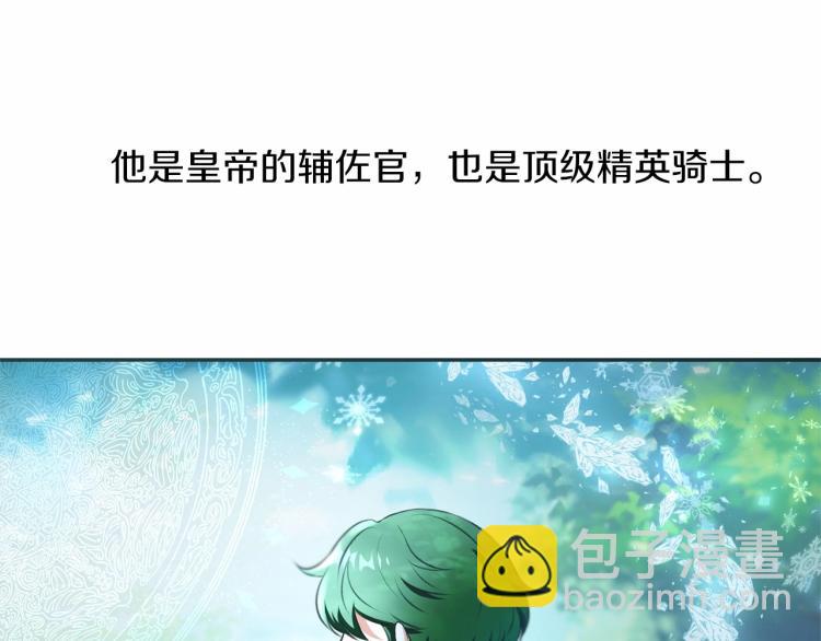 第4话 选“她”为剑98