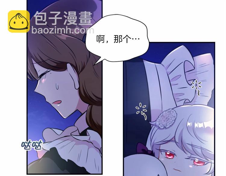 第6话 迁宫到荒废黑玫瑰宫殿104