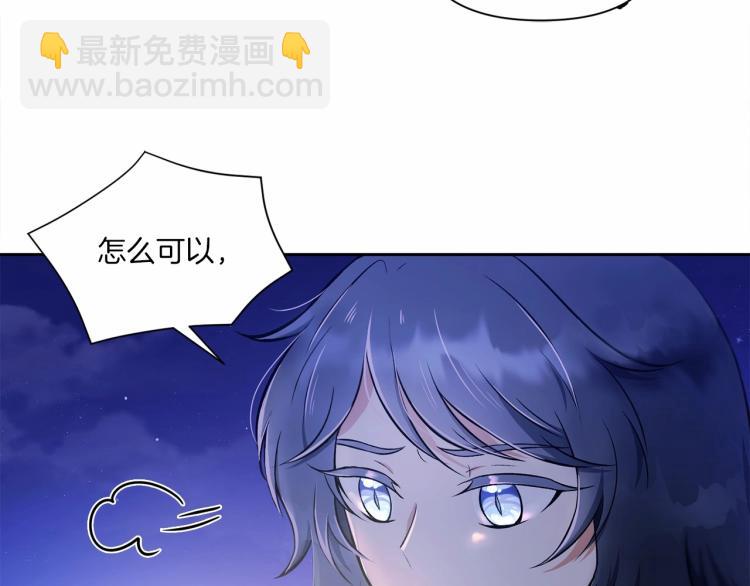第6话 迁宫到荒废黑玫瑰宫殿107