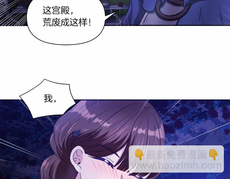 第6话 迁宫到荒废黑玫瑰宫殿121