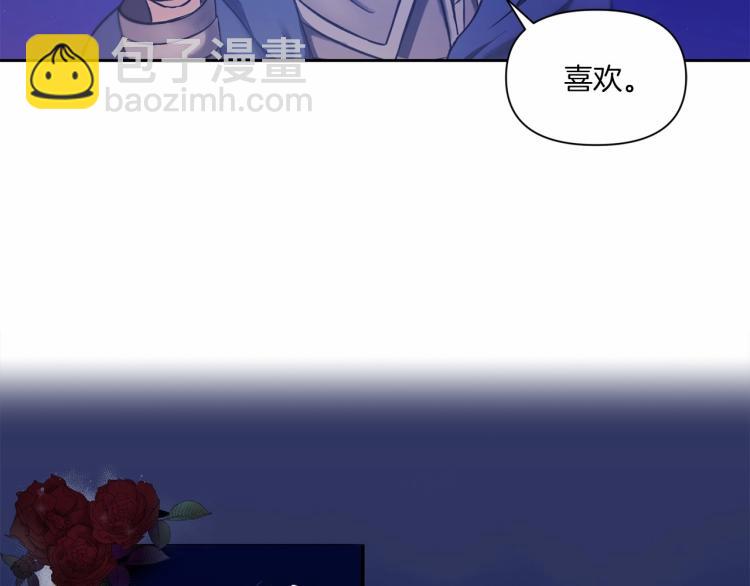 第6话 迁宫到荒废黑玫瑰宫殿128