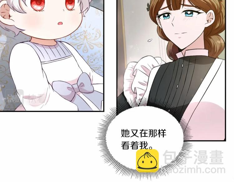第6话 迁宫到荒废黑玫瑰宫殿14