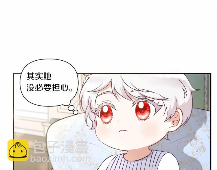 第6话 迁宫到荒废黑玫瑰宫殿17