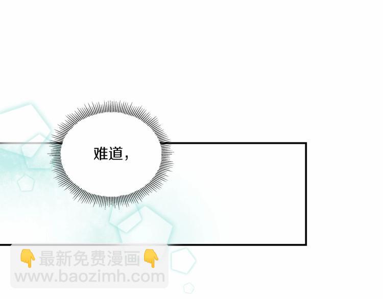 第6话 迁宫到荒废黑玫瑰宫殿26